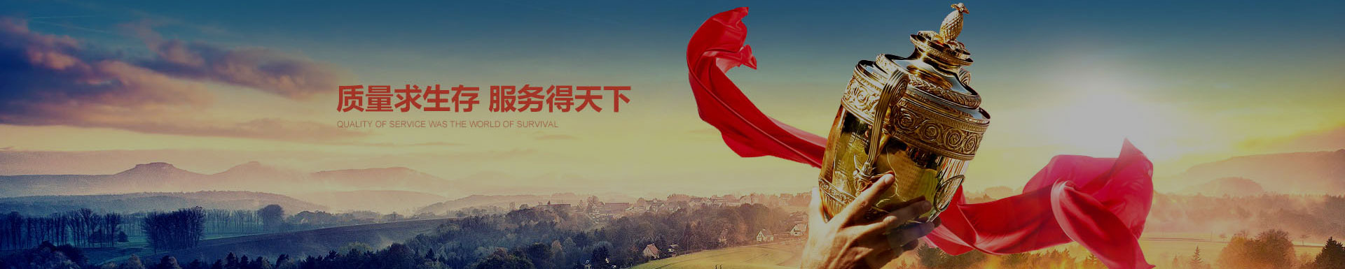 榮譽資質（zhì）