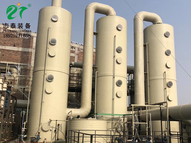 酸霧廢氣（qì）治理工程