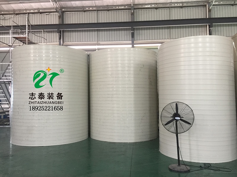 PPH堿（jiǎn）儲罐