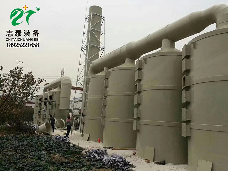 酸霧廢（fèi）氣處理設備