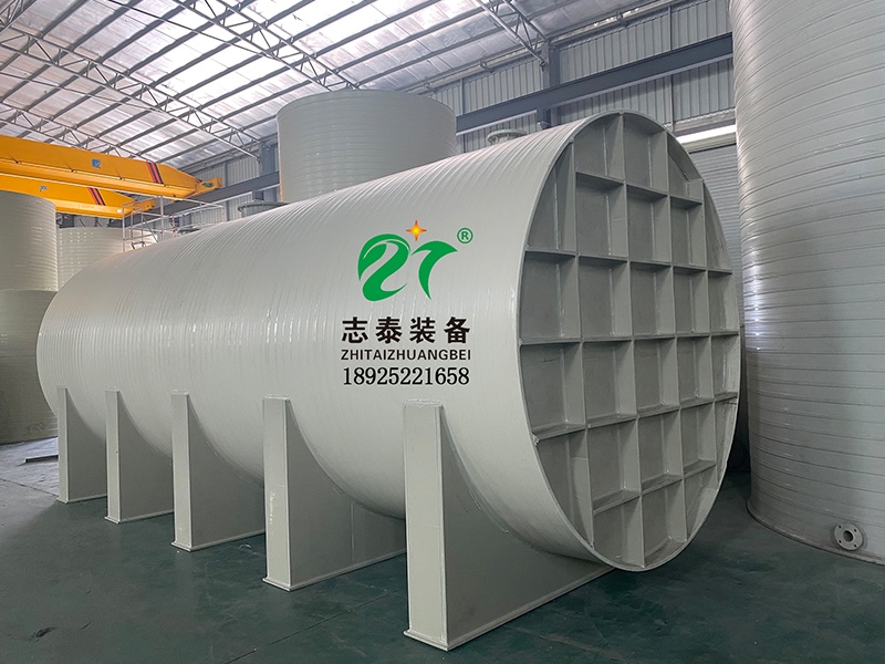 PPH臥式（shì）耐高溫儲罐